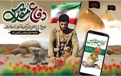 آغاز هفته دفاع مقدس که  یکی از برکات دفاع هشت ساله ما، همین پیشرفت های علمی و تکنولوژیکی و ساخت دقیق ترین ابزارهاست گرامی باد.