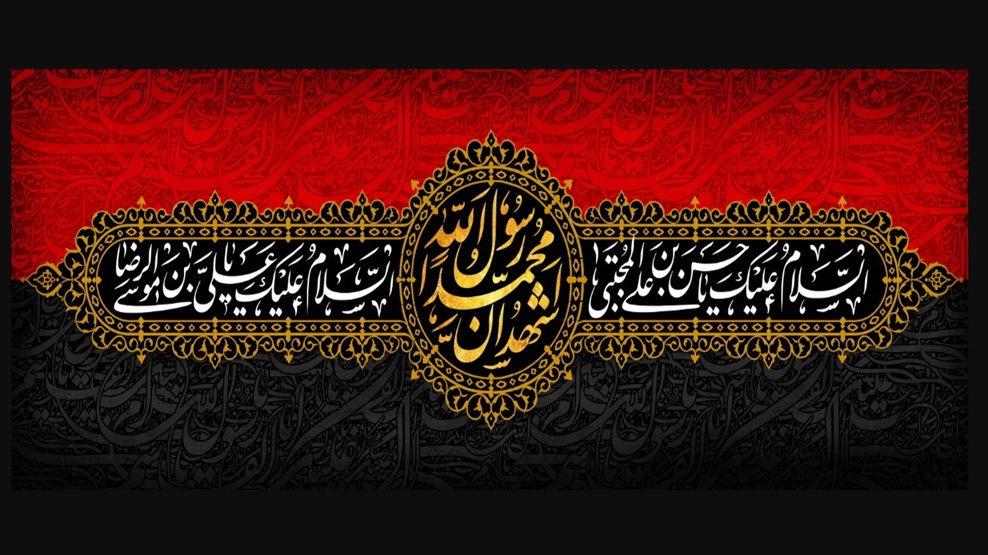 رحلت پیامبر و شهادت امام رضا(ع) و امام حسن مجتبی(ع)