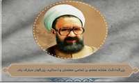 بزرگداشت هفته معلم بر تمامی معلمان و اساتید بزرگوار مبارک باد.