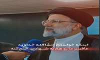 گرامیداشت ۳۰ اردیبهشت: روز شهدای خدمت و روز ملی جمعیت (ترکیب: شجاعت، ایثار، خدمت، انسانیت)