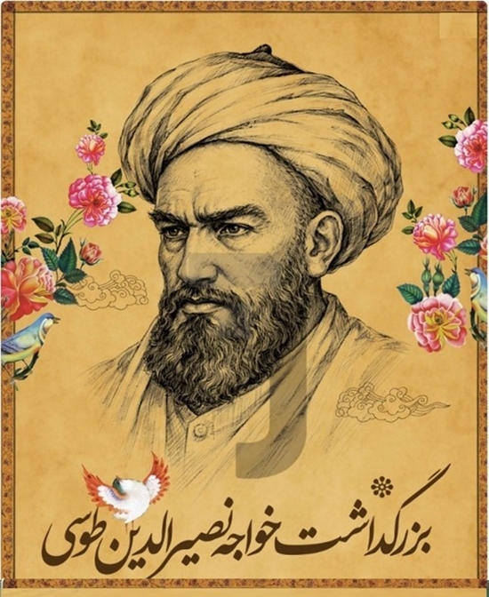 تبریک روز مهندس  