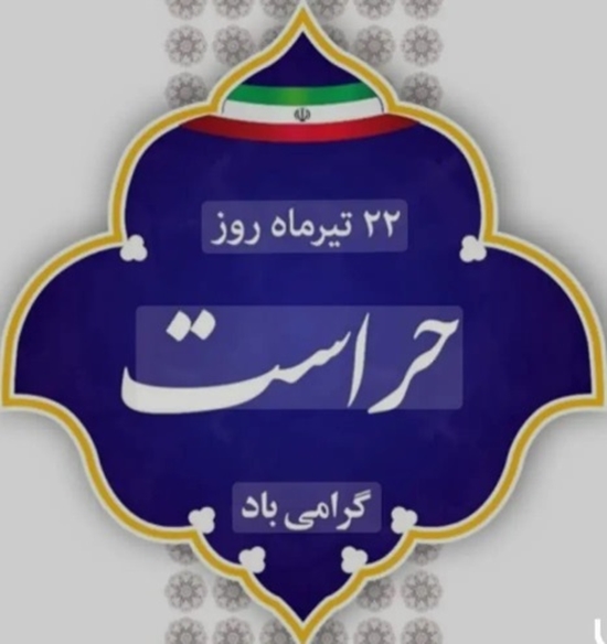 rums_ac_ir_1 