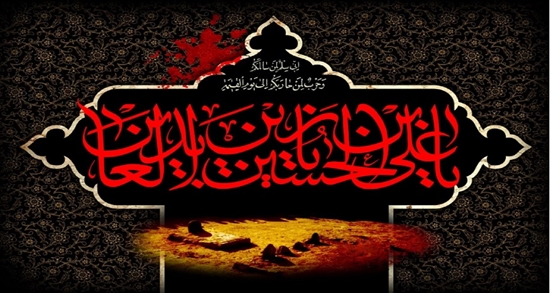 13 محرم شهادت امام سجاد(ع) 
